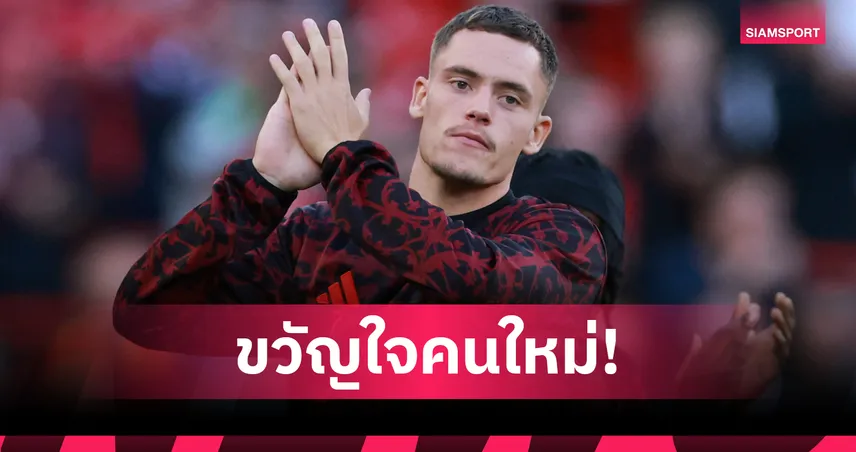 ลิเวอร์พูล ปลื้มเสื้อเบอร์ 7 ฟลอเรียน เวียร์ตซ์ ยอดขายสูงสุด