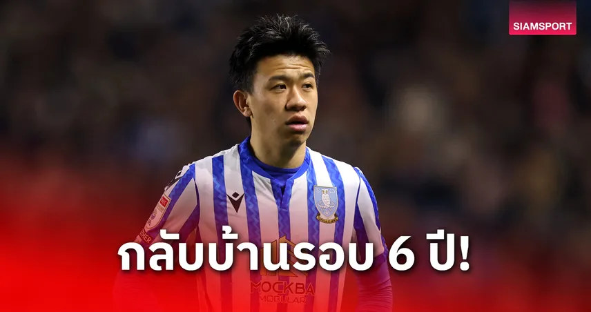 กัมบะ โอซาก้า ดึง “ฮัตสุเสะ” กลับจากเชฟฟิลด์ เว้นส์เดย์ ลุย ACL ทู 87807