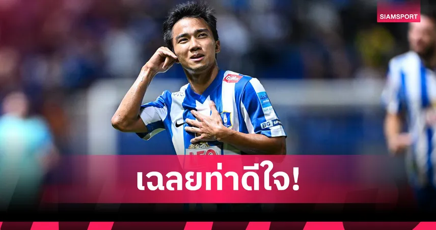 “เจ ชนาธิป” เฉลยท่าดีใจยกหูต่อสายหาใคร? หลังซัดเบิ้ลพา บีจี ปทุมฯ ชนะ กง อันห์ฯ 2-1