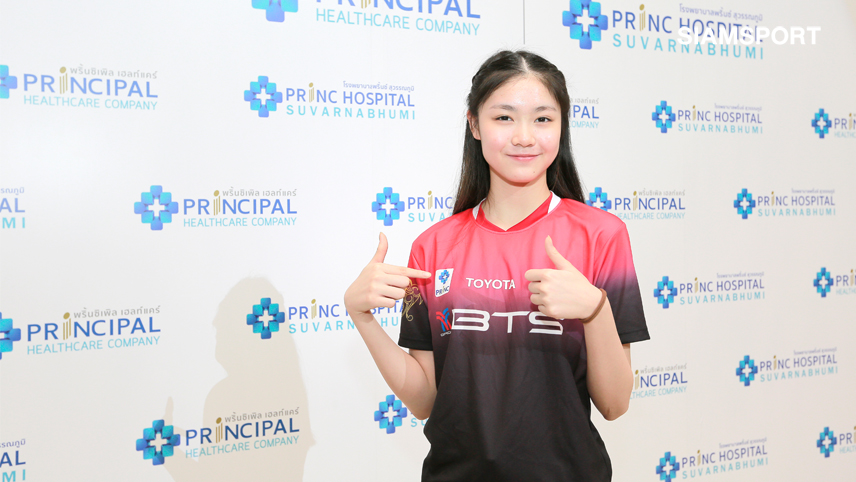 PRINC หนุน "น้องพิงค์"ลุยศึกลูกขนไก่ ชิงแชมป์โลก-ซีเกมส์ปีหน้า