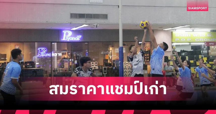ม.ธุรกิจบัณฑิตไล่ต้อนลูกพ่อขุน 17-3 เปิดหัวคอร์ฟบอลประเทศไทย 