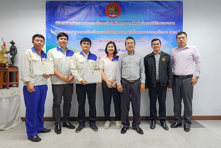 ซูซูกิ คว้ารางวัล ‘สถานประกอบการดีเด่น’ ด้านแรงงานสัมพันธ์และสวัสดิการแรงงาน ประจำปี 2566