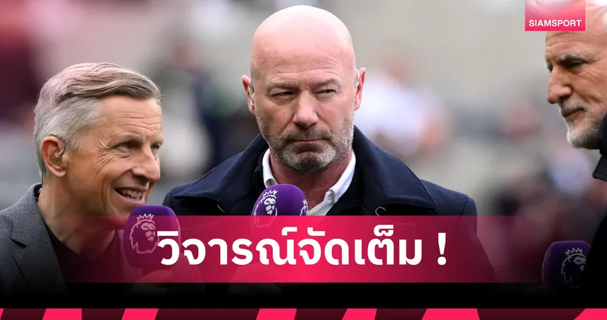โลกไม่แฟร์! เชียเรอร์ จวก อีซัค พฤติกรรมแย่, เกฮี มืออาชีพแต่ไม่ได้ย้าย