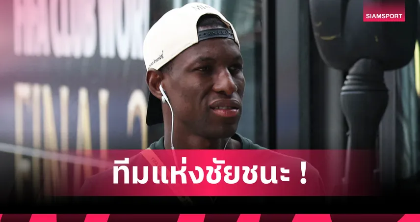 นิโกลัส แจ็คสัน ขอคำแนะนำตำนานลิเวอร์พูลก่อนซบบาเยิร์น