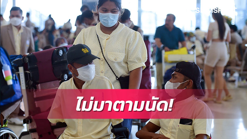 ทัพอาเซียนพาราไทยสุดเซ็งตัวถึงกัมพูชาแต่กระเป๋ากว่า200ใบไม่มา