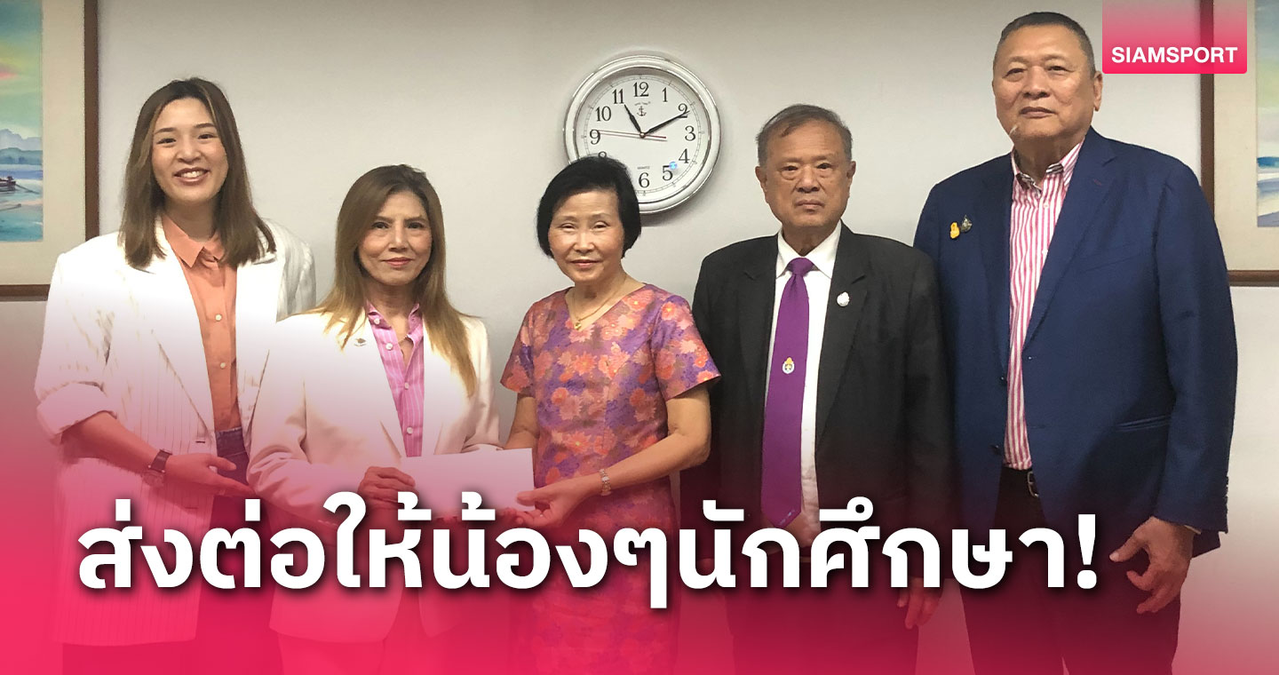 มหาวิทยาลัยราชภัฏธนบุรีรับมอบทุนการศึกษาจากผู้ใจดี100,000 บาท