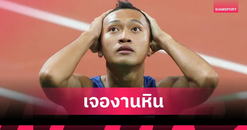 บิว ภูริพล เจองานโหด! วิ่ง 100 ม. ชิงแชมป์โลก ฮีตมี 3 คนต่ำกว่า 10 วิ 90087