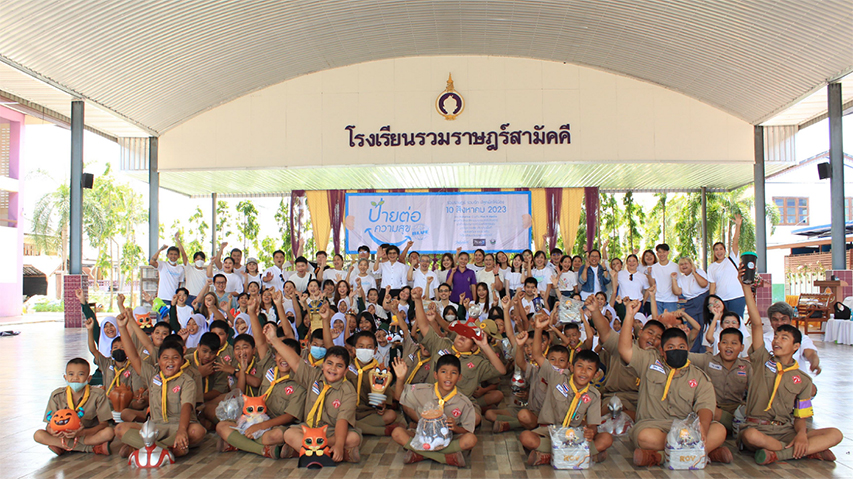 อินิชิเอทีฟ ประเทศไทย (Initiative Thailand) จับมือ ลูกค้า พาร์ทเนอร์ เข้าพัฒนาพื้นที่เกษตร โรงเรียนรวมราษฎร์สามัคคี