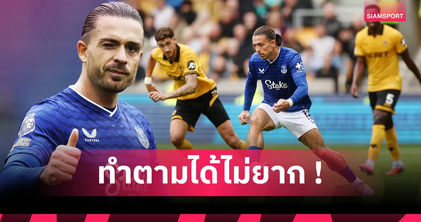 ซ้อมเต็มที่ ฟอร์มโหด! เคล็ดลับฟิตขั้นเทพของ แจ็ค กรีลิช กับ เอฟเวอร์ตัน