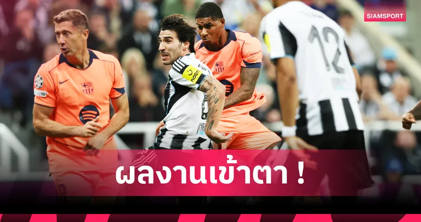คืนฟอร์มเทพ ! ส่องผลงาน มาร์คัส แรชฟอร์ด สวมบทฮีโร่ซัด 2 ประตู เกม บาร์เซโลน่า เฉือน นิวคาสเซิ่ล 