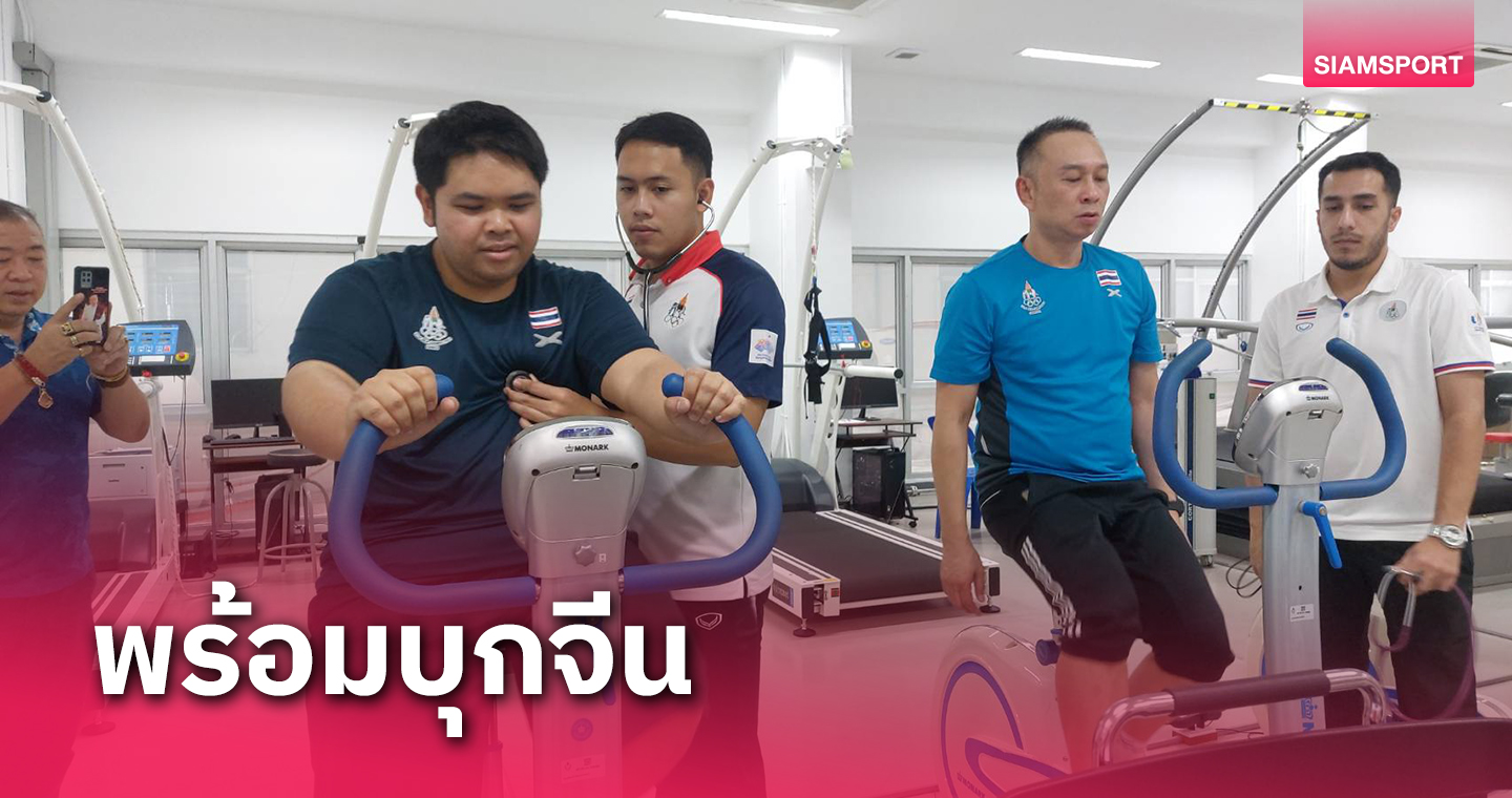 "ต๋อง"พร้อมสองดาวเด่นสอยคิวไทยเตรียมลุยจีนสู้ศึกพูล8ลูก