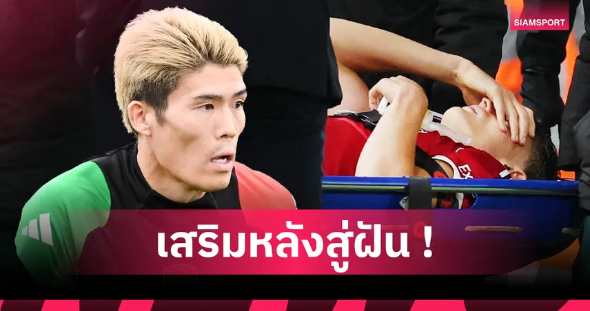 ลิเวอร์พูล สนมั้ย? 4 กองหลังหงส์เซ็นร่วมทีมได้ฟรีหลัง เลโอนี่ เดี้ยงยาว