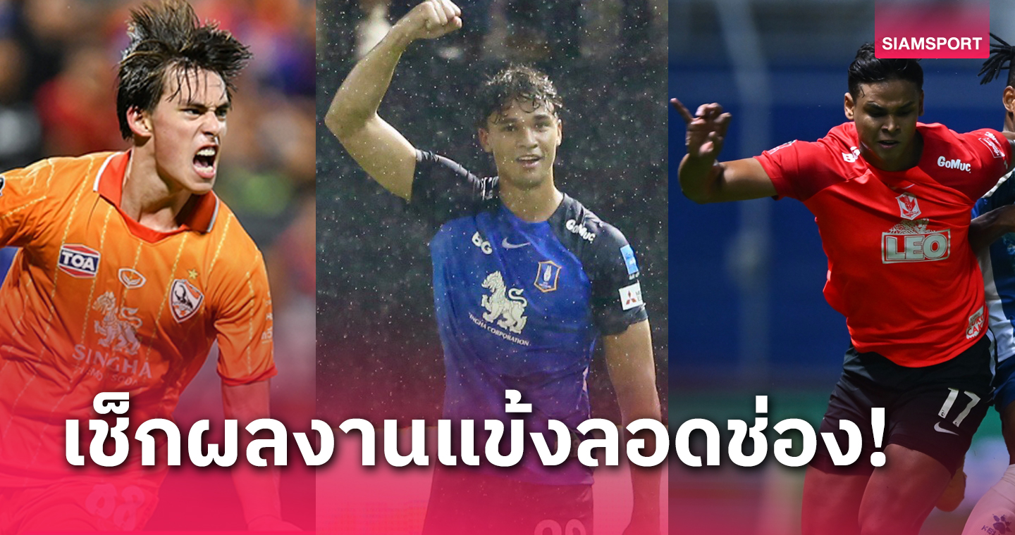 4 แข้ง สิงคโปร์ จากเพื่อนร่วมทีมไทยลีกสู่คู่แข่ง ทีมชาติไทย