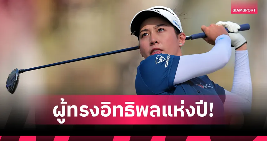 "โปรจีโน่" ติดโผ TIME100 Next 2025 ยอดคนทรงอิทธิพลโลก 91388