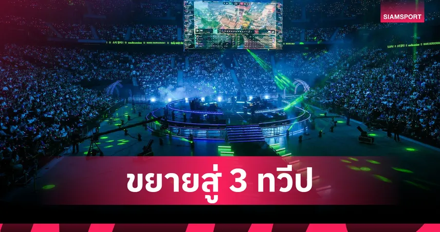 Riot ยกระดับ VCT 2026 เพิ่ม Masters 12 ทีม เปิดเส้นทาง Challengers สู่แชมเปี้ยนส์ 91731