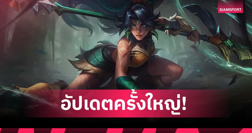League of Legends: Wild Rift ฉลองครบรอบ 5 ปี ด้วยอัปเดตครั้งใหญ่! โหมดใหม่ “ARAM: Mayhem 91947
