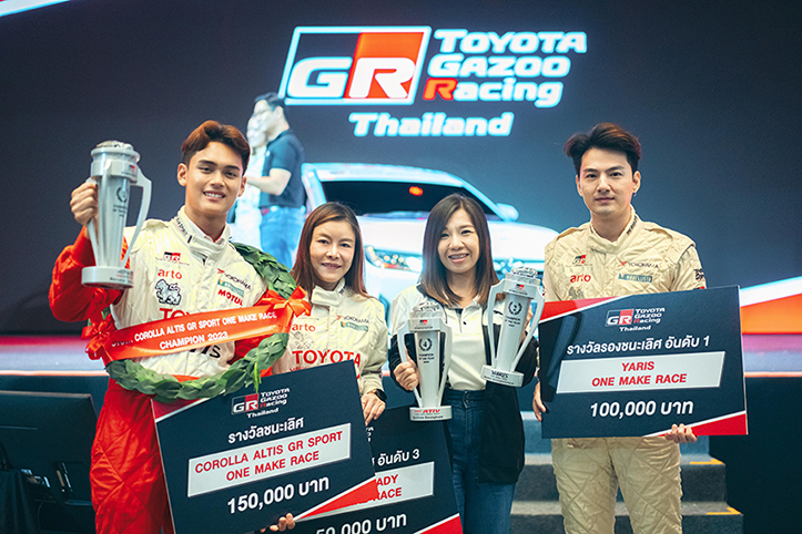 Compact Family Club ฟอร์มกระฮึ่ม! ยกขบวนขึ้นแท่นแชมป์ประจำปี Toyota Gazoo Racing Motorsport 2023