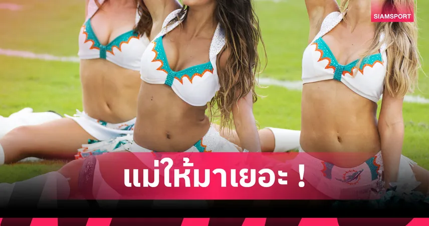 อึ๋มเป็นเหตุ! 5 นักกีฬาหญิงต้องเลิกเล่นเพราะหน้าอกใหญ่เกินตัว 92100