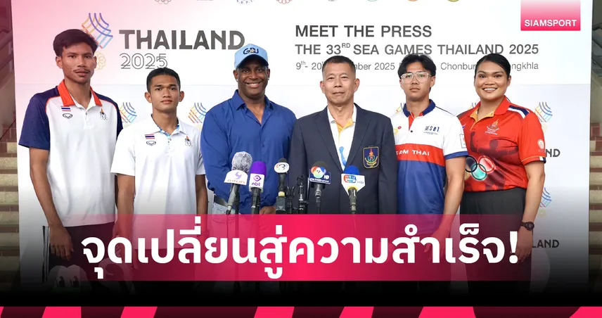 “บิว ภูริพล” ยังไม่สุด! โค้ชอเมริกันฟันธง วิ่งต่ำกว่า 10 วิ. ได้แน่ ถ้าเปลี่ยนแค่ “อย่างเดียว” 92196