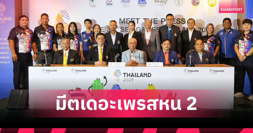 สมเด็จพระราชินีทรงร่วมแข่งเรือใบซีเกมส์  มีตเดอะเพรสหนสอง 8 สมาคมฯ หวังซิว 28 ทอง 92315