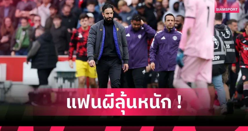 อโมริม ระวังให้ดี! เปิดสถิติ  แมนยู ปลดกุนซือไม่นานหลังแพ้ ลิเวอร์พูล เกมแดงเดือด 92465
