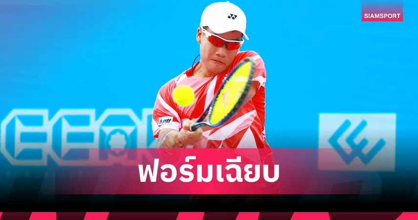  คงทรัพย์ คงคา หวดอัดนักหวดออสซี่ 2 เซตรวด ประเดิมชัยศึกไอทีเอฟหัวหิน