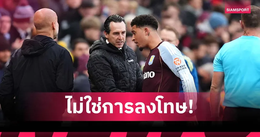 ไม่ใช่การลงโทษ! เอเมรี่ แจงเหตุถอด ซานโช่ เกมดับ แมนซิตี้ แค่เรื่องความฟิต 93027