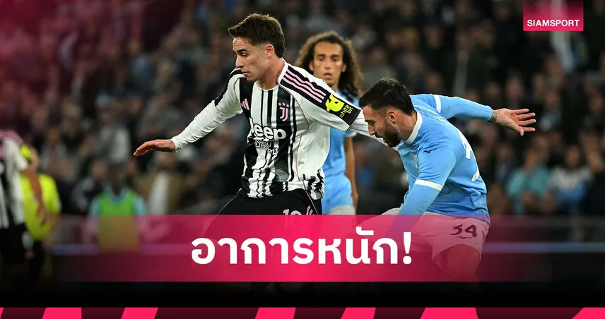 ยูเวนตุส เท้าบอด 4 นัดติด หนแรกในรอบ 34 ปี ฟอร์มบู่ไร้ชัย 8 เกมรวด 93029