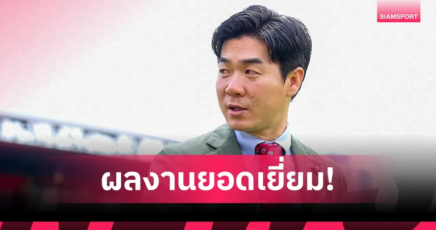 ยุน จอง ฮวาน พา อินชอน ยูไนเต็ด คว้าแชมป์เคลีก 2 เลื่อนชั้นกลับลีกสูงสุด