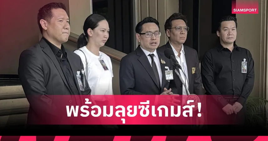 "หมิว พรปวีณ์" คืนทีมชาติ! จับเข่าคุย "ธรรมนัส" เคลียร์ปัญหาค้างใจ ลุยซีเกมส์ 2025 ตั้งเป้าทองทีมหญิง