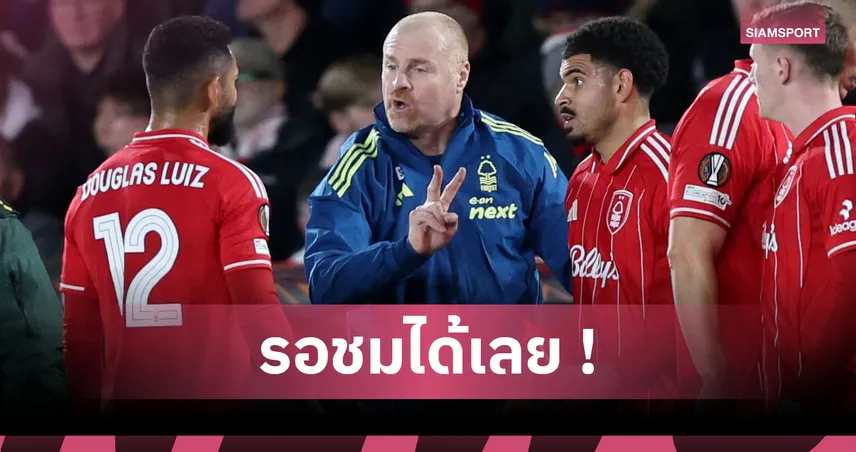 กิ๊บบ์ส-ไวท์ มั่นใจ ฌอน ไดซ์ มีแผนปราบแมนยู