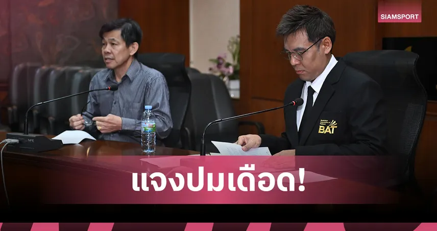 สมาคมกีฬาแบดมินตันแจงปมร้อน! ไล่ "รัชพล" หลุดซีเกมส์ ยัน "ไม่เคยอมเงิน" 93251