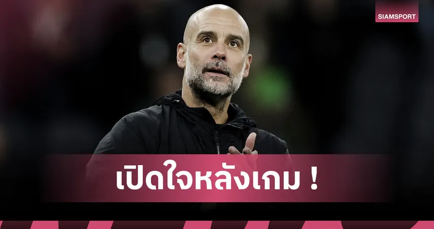 เป๊ป ยก บอร์นมัธ คู่แข่งสุดหิน-เหน็บ อาร์เซน่อล สักวันต้องเสียประตู