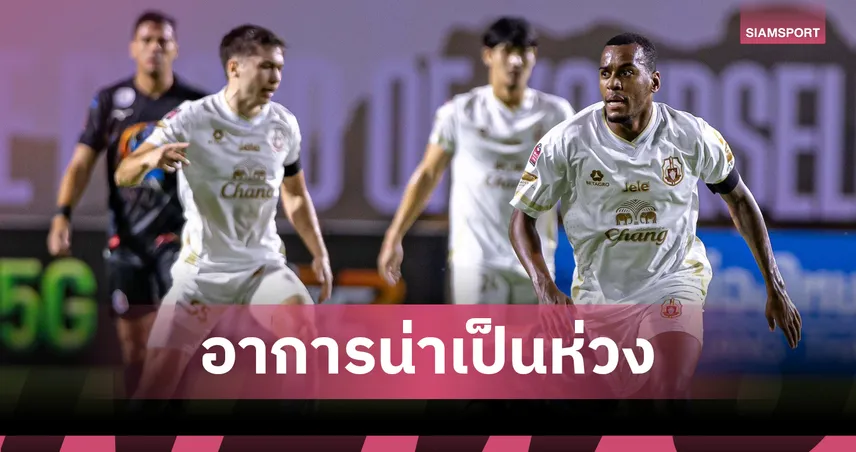 ผ่าน 10 เกม ลำพูน วอริเออร์ ทำสถิติย่ำแย่เทียบเท่าฤดูกาลแรก ไม่ชนะในบ้าน 7 เดือน 93508