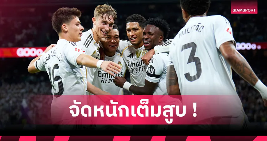 ลิเวอร์พูล พบ เรอัล มาดริด! เอ็มบัปเป้ พร้อมยิง, เทรนต์ มีลุ้น! คาด11ตัวจริงชุดขาวบุก แอนฟิลด์ 