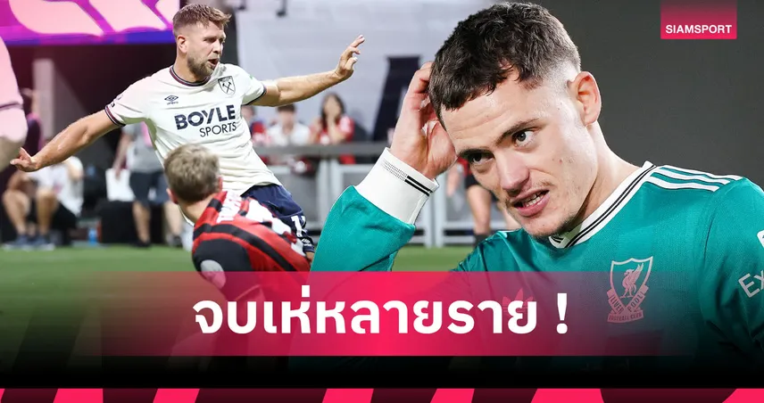เวียร์ตซ์ รายต่อไป? 6 ตัวตึง บุนเดสลีกา ย้ายมาดับใน พรีเมียร์ลีก 93632