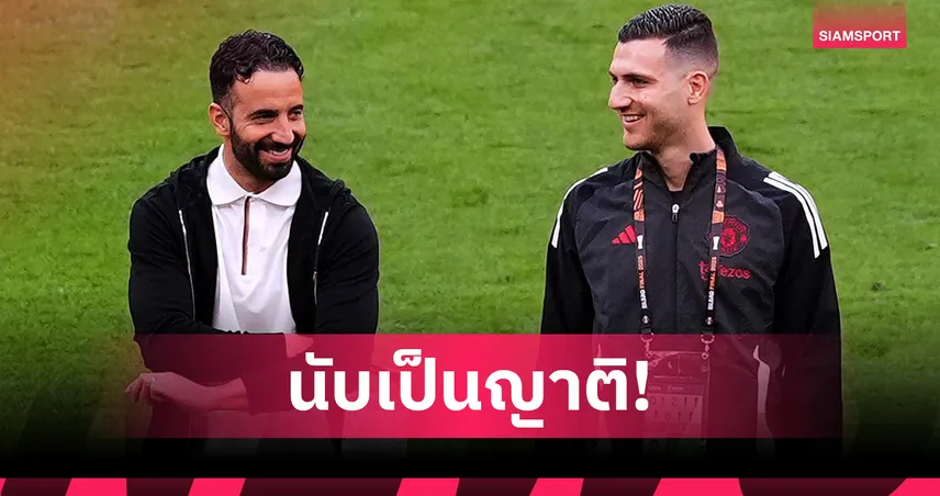 ไขความลับ! อโมริม กับ ดาโลต์ มีสายเลือดเดียวกัน สืบเชื้อศิลปินคณะละครสัตว์ยุคศตวรรษที่ 19