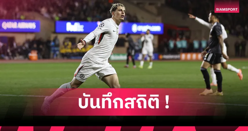 คาราบัค2-2เชลซี! การ์น่าโช่ สร้างสถิติUCLหลังกดตีเสมอให้สิงห์บลูส์