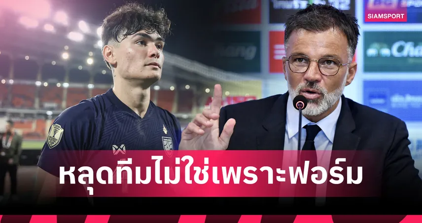 ฮัดสัน ยัน "โจนาธาร เข็มดี" อยู่ในแผน-หลุดชุดนี้เพราะปัญหาเอกสารพาสปอร์ต 93736