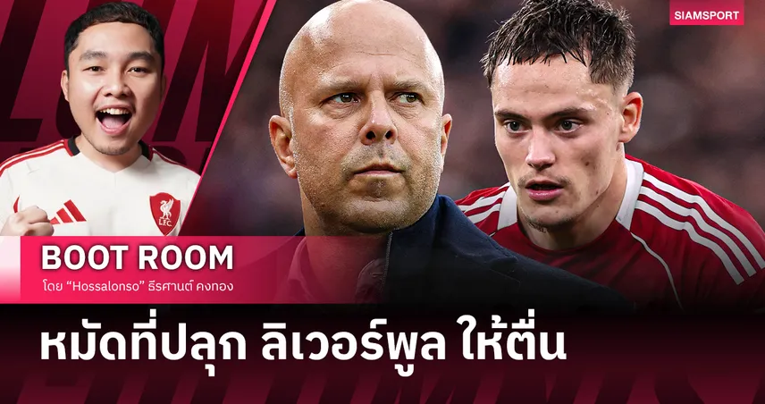 คำตอบที่เกิดขึ้นหลังโดนต่อยเข้าเต็ม ๆ