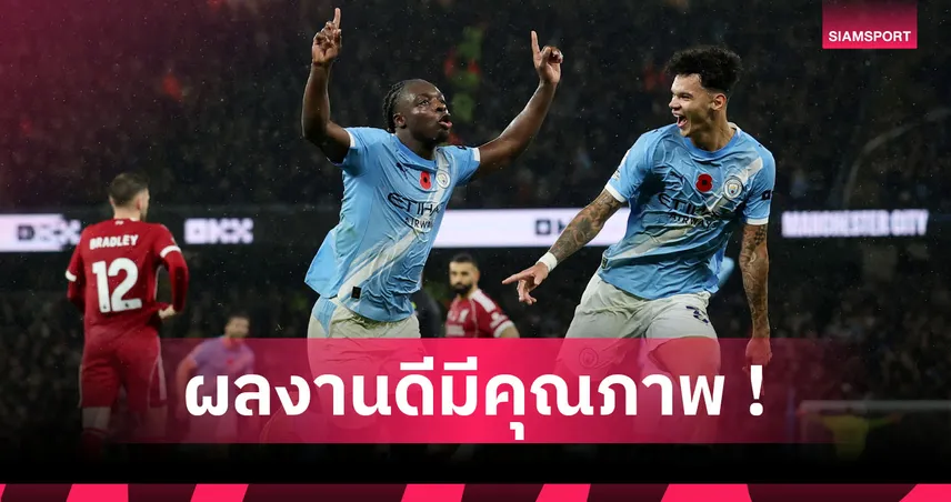 เทพหักปีกหงส์! ส่องฟอร์ม เฌเรมี่ โดกู สร้างผลงานมาสเตอร์พีซดับ ลิเวอร์พูล  93964