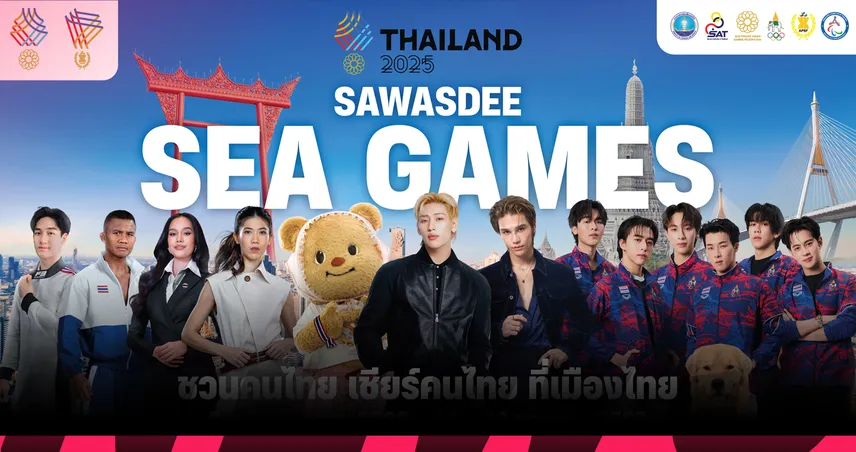 "แบมแบม" นำทัพ KOLS-ศิลปินท็อปเทียร์ปลุกกระแส "เชียร์ไทยในบ้านเรา" 93988