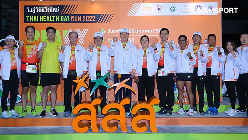 สสส.รวมพลังภาคีจัดเดิน-วิ่ง"Thai Health Day Runวิ่งสู่วิถีชีวิตใหม่"ครั้งที่10