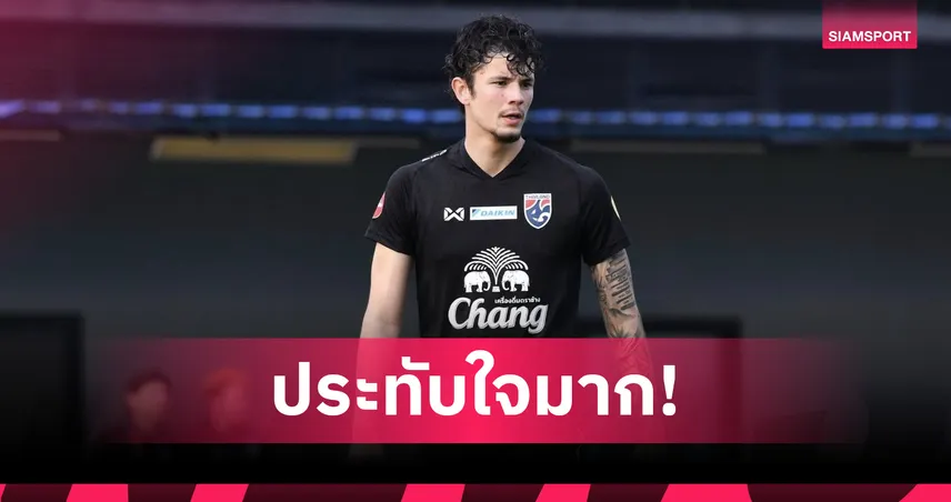 จู๊ด เบลล์ เทียบแข้งช้างศึกฝีเท้าใกล้เคียงบอลสเปน-ไม่แพ้ลีกทูอังกฤษ 94080