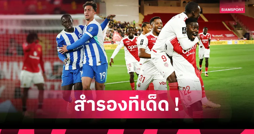 อาร์เซน่อล หลุดโผ!ท็อป10สโมสรห้าลีกใหญ่ได้ประตูจากตัวสำรองมากที่สุดในทุกรายการ 94102