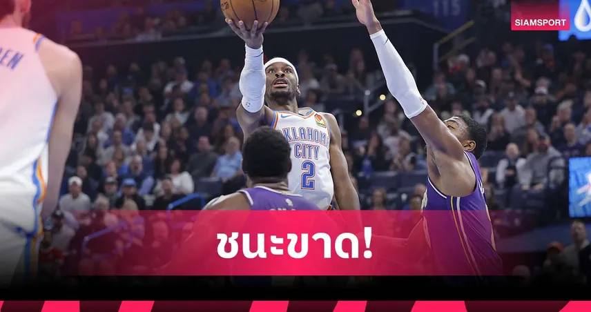 ธันเดอร์ ถล่ม เลเกอร์ส ขาด 29 แต้ม เช กิลเลียส-อเล็กซานเดอร์ ฮอตสุด 94180