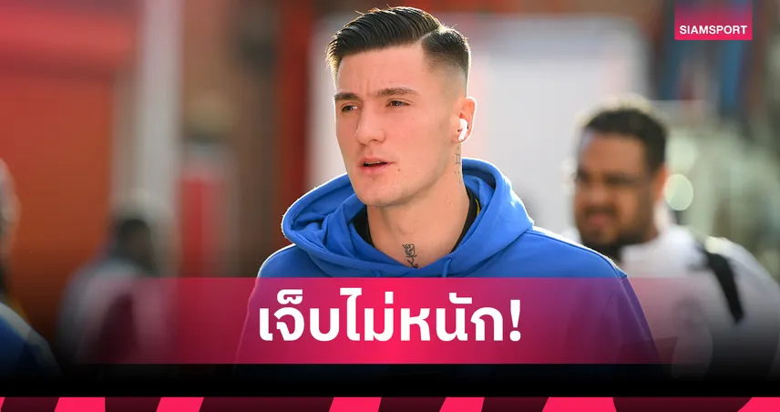 แมนยูโล่ง! สื่อยันอาการเจ็บ “เชชโก้” ไม่หนัก พักแค่ 2-3 สัปดาห์ 94190