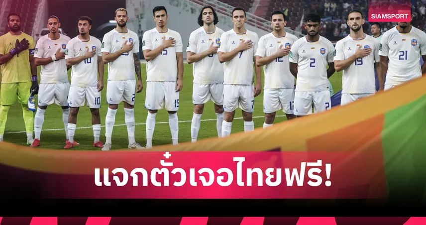 ศรีลังกาจัดเต็ม! แจกตั๋วฟรีนัดดวลช้างศึกกระตุ้นแฟนบอลเข้าสนาม 94239