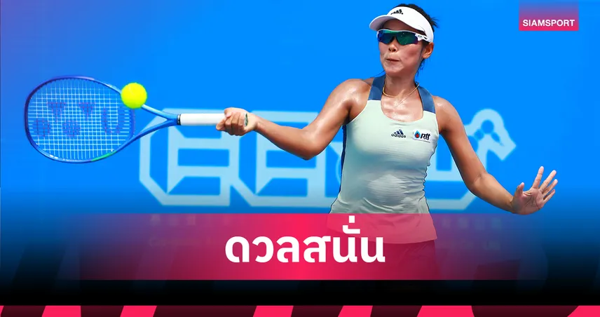 พัชรินทร์ดวลอัญชิสาตัดเชือกหญิงเดี่ยว เทนนิส แคล-คอมพ์ หัวหิน 2025