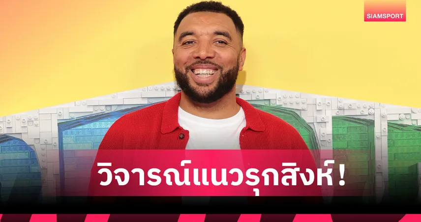 เอสเตเวาเด่นคนเดียว! ดีนี่ย์ จวกปีกเชลซีไม่ถึงระดับคุณภาพ 94277